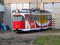 Duawag Wegmann 6ZGTW #259