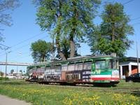 Duawag Wegmann 6EGTW #264